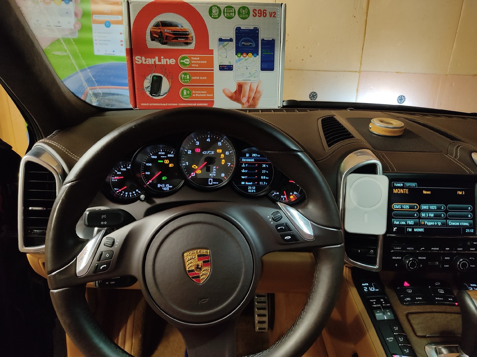 Комплект StarLine S96 V2 перед установкой в автомобиль